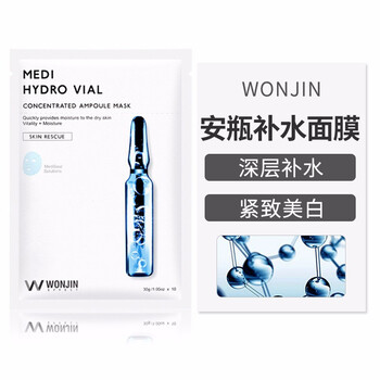 急救面膜推薦