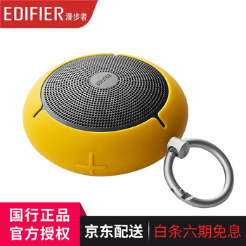 藍牙音響，讓你的耳朵無處不在
