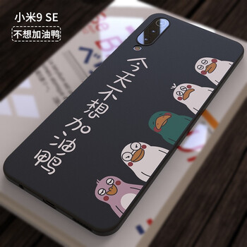 小米加油包