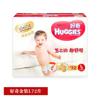 親膚透氣紙尿褲，舒適干爽