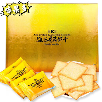 美味下午茶餅干，舌尖上的甜蜜