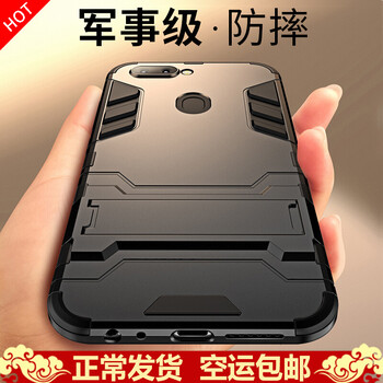 oppor11splus外殼