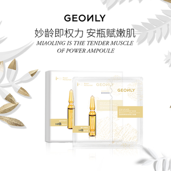 排名,排行榜,推薦,金歐萊面膜,萊面,金歐