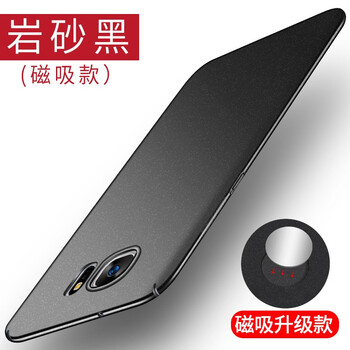 三星9300 外殼