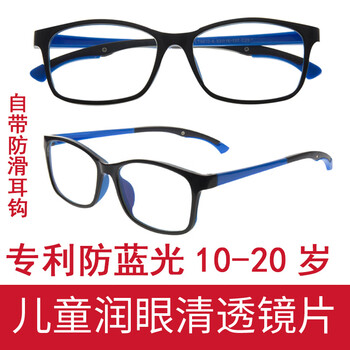 兒童,元素,兒童,眼鏡,新款,樣式,眼鏡,輻射,輻射,流行,新款,趨勢