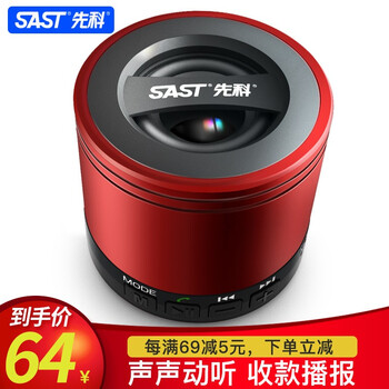 怎么樣,手機(jī),音響,音響,手機(jī)