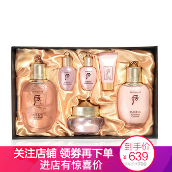 后（The History of Whoo）套裝/禮盒控油平衡，抗皺，淡斑，補水