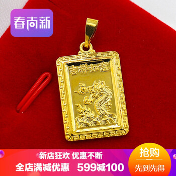 帶吊墜戒指