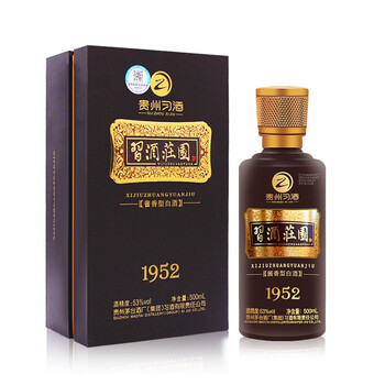 茅臺1952