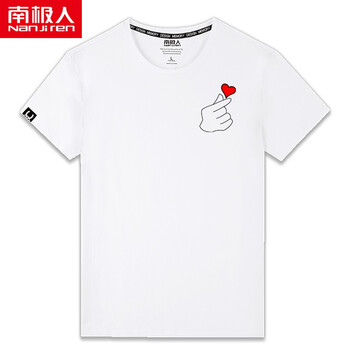 南極人（Nanjiren） 短袖 男士T恤 純棉-白色/胸標比心黑 