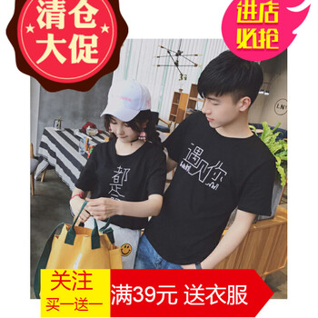 嘉曄（JIAYE） 長(zhǎng)袖 男士T恤 黑色遇見(jiàn)你 