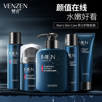 保濕面膜，讓肌膚更水嫩