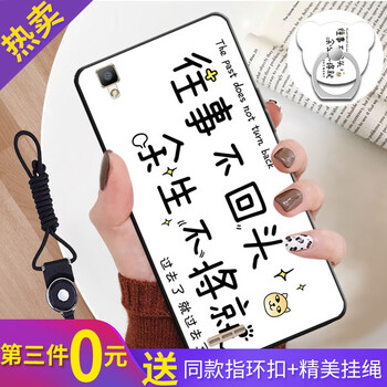 達(dá)人志 OPPO A53 手機(jī)殼/保護(hù)套