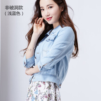 時尚短款外套，優(yōu)雅又大方