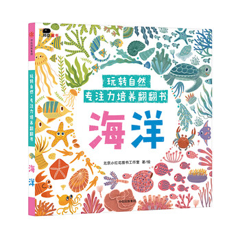 專(zhuān)注力培養(yǎng)
