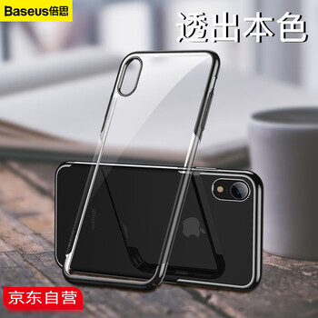 時尚個性手機(jī)殼