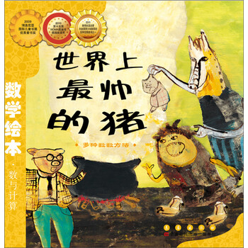 書摘