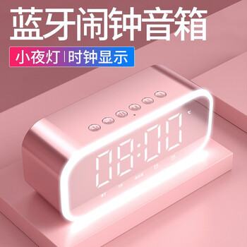 諾西（NUOXI）  音箱/音響 玫瑰金（豪華版）