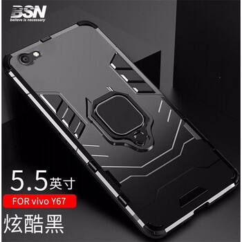 vivox5三防手機(jī)殼