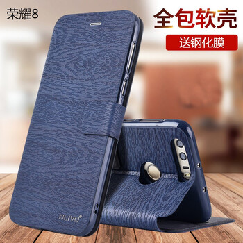 V8皮套