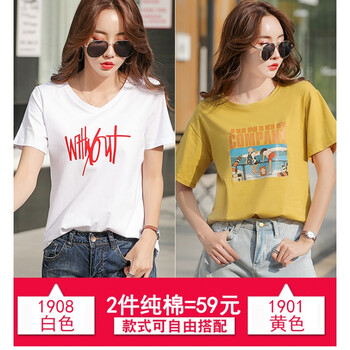 時(shí)尚小碼襯衫，微胖妹子的福音