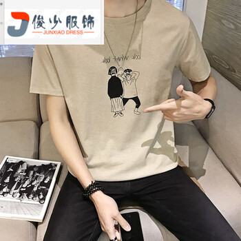 尊尚鳥（ zunshangniao） 短袖 男士T恤 兩個(gè)人短袖 杏色 