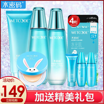 丹姿護(hù)膚品正品