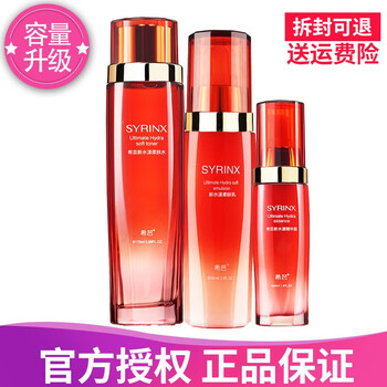新水漾化妝品