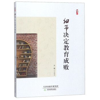 桃李