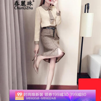 春麗珠（Chunlizhu）  口袋，印花 連衣裙