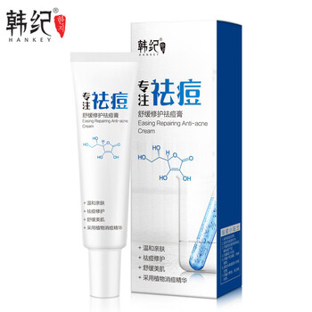 舒緩潔面凝膠