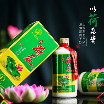 陳釀老酒