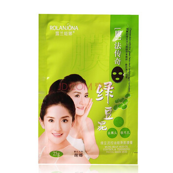 露蘭姬娜黑頭
