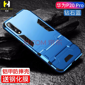 熙途 P30 手機(jī)殼/保護(hù)套