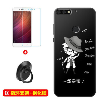 雀米 華為 暢享8 手機(jī)殼/保護(hù)套