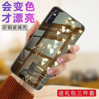 小笨魚 vivo x27 手機(jī)殼/保護(hù)套