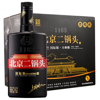 古法釀造白酒