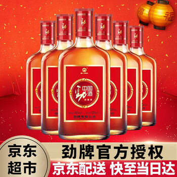 勁牌35501mL-750mL，520 