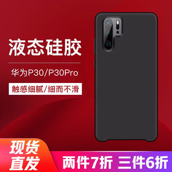 huawei手機(jī)折扣