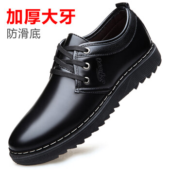 創(chuàng)衿（CHUANGJIN）男士黑色（加厚大牙底） 37