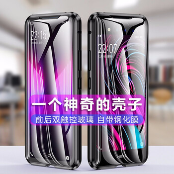 步步高智能手機套