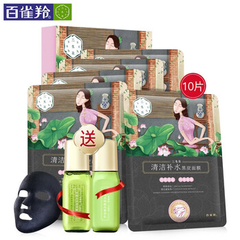 三生花面膜控油平衡，清潔，細(xì)致毛孔，補(bǔ)水保濕，提亮膚色