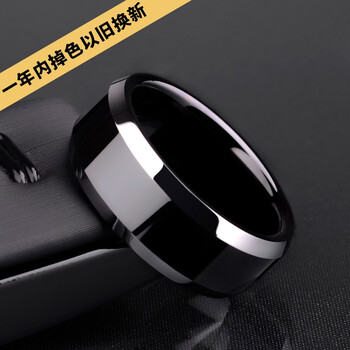 saya,saya,怎么樣,颯雅,颯雅,戒指,戒指