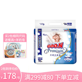 大王紙尿褲 NB90