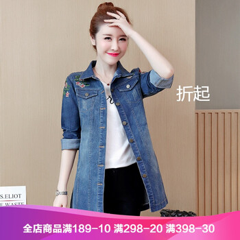 穿對(duì)長(zhǎng)袖外套，時(shí)尚百搭又減齡