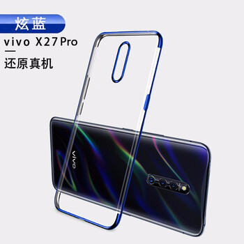 藍(lán)米仕 vivox27pro 手機(jī)殼/保護(hù)套