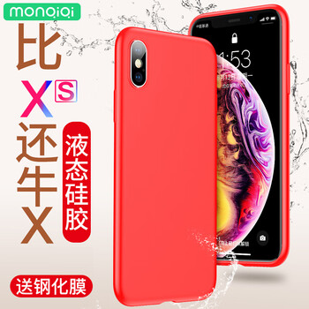 怎么樣,蒙奇奇硅膠手機(jī),蒙奇奇硅膠手機(jī)