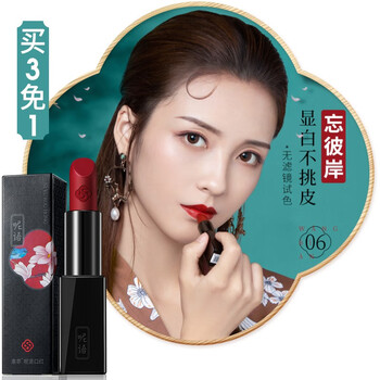 素萃專(zhuān)營(yíng)店