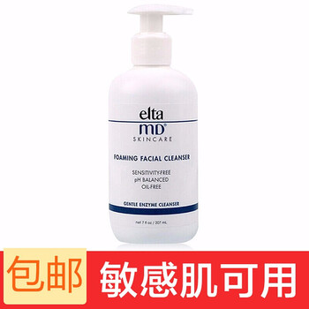 Elta MD潔面