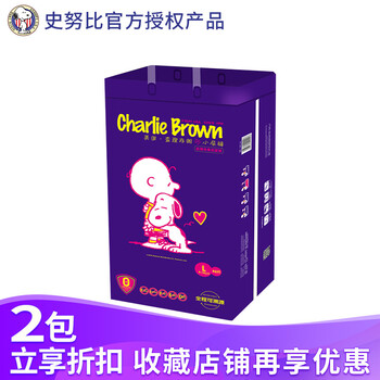 天然紙尿褲，讓你的肌膚更舒爽